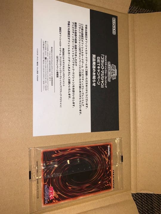 プリズマティクシークレットレア　ブラックマジシャン