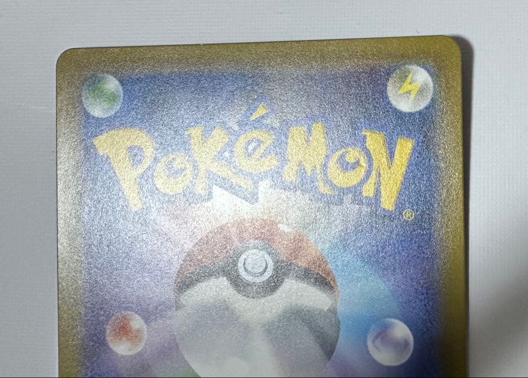 ゲンガーEX・メガゲンガーEX XY4 ファントムゲート