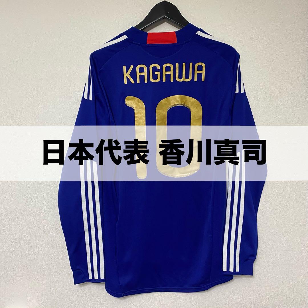香川真司 日本代表ユニフォーム 10番【Mサイズ】