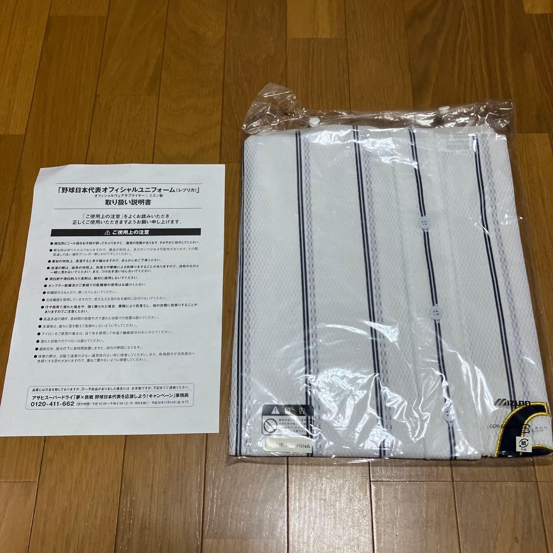 日本代表 ユニフォーム サイズF 59番