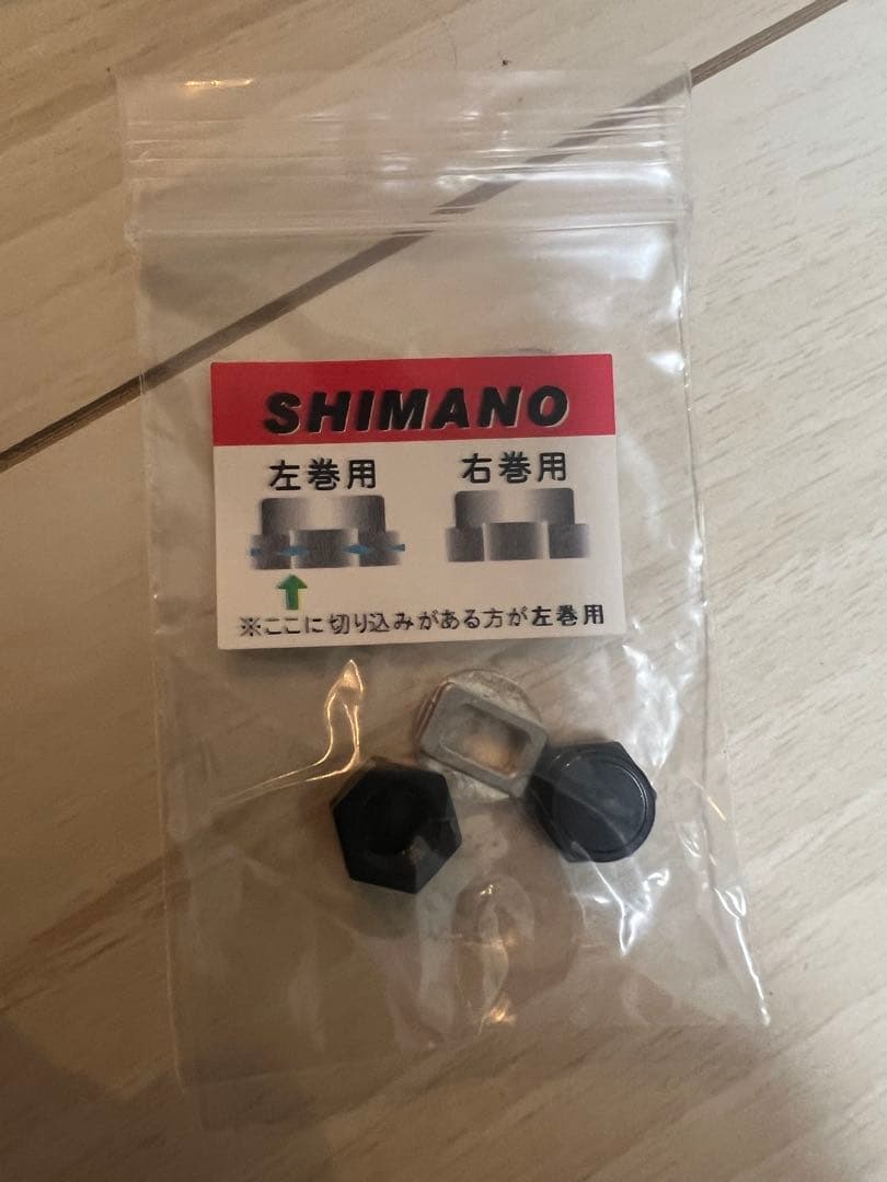 スタジオコンポジット 92mm