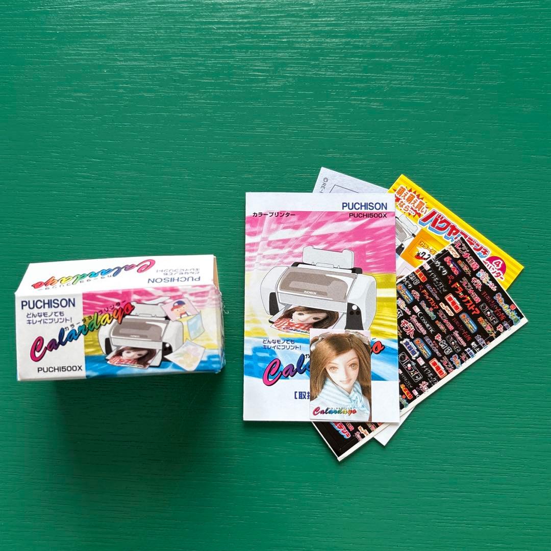 リーメント ぷち家電館 バクヤスデンキ ミニチュア フィギュア まとめ売り