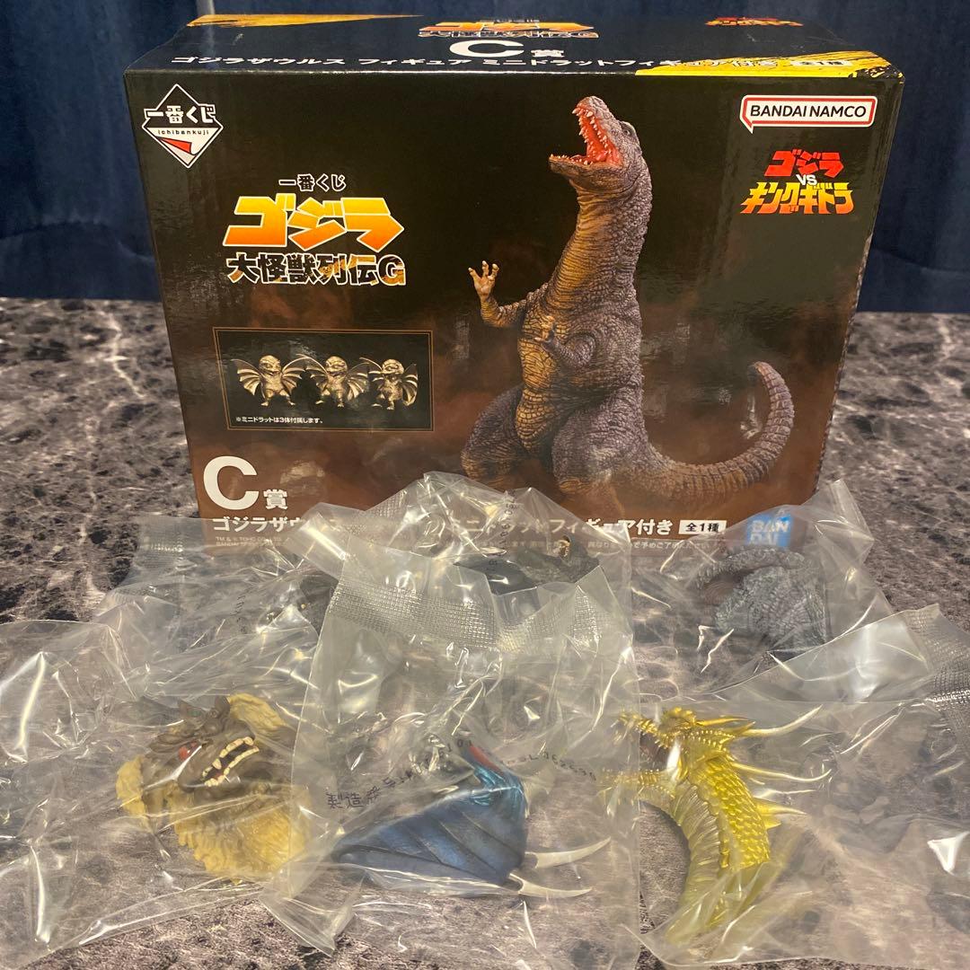 ゴジラ大怪獣列伝G 1番くじ　C賞ゴジラザウルスG賞コンプリート
