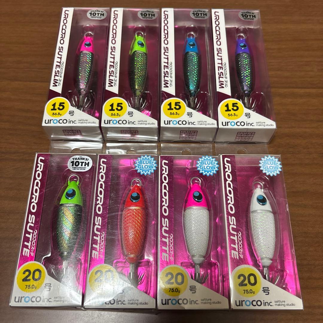 ウロコ ウロコロスッテ 20号 ４個　スリム 15号 ４個　8個セット