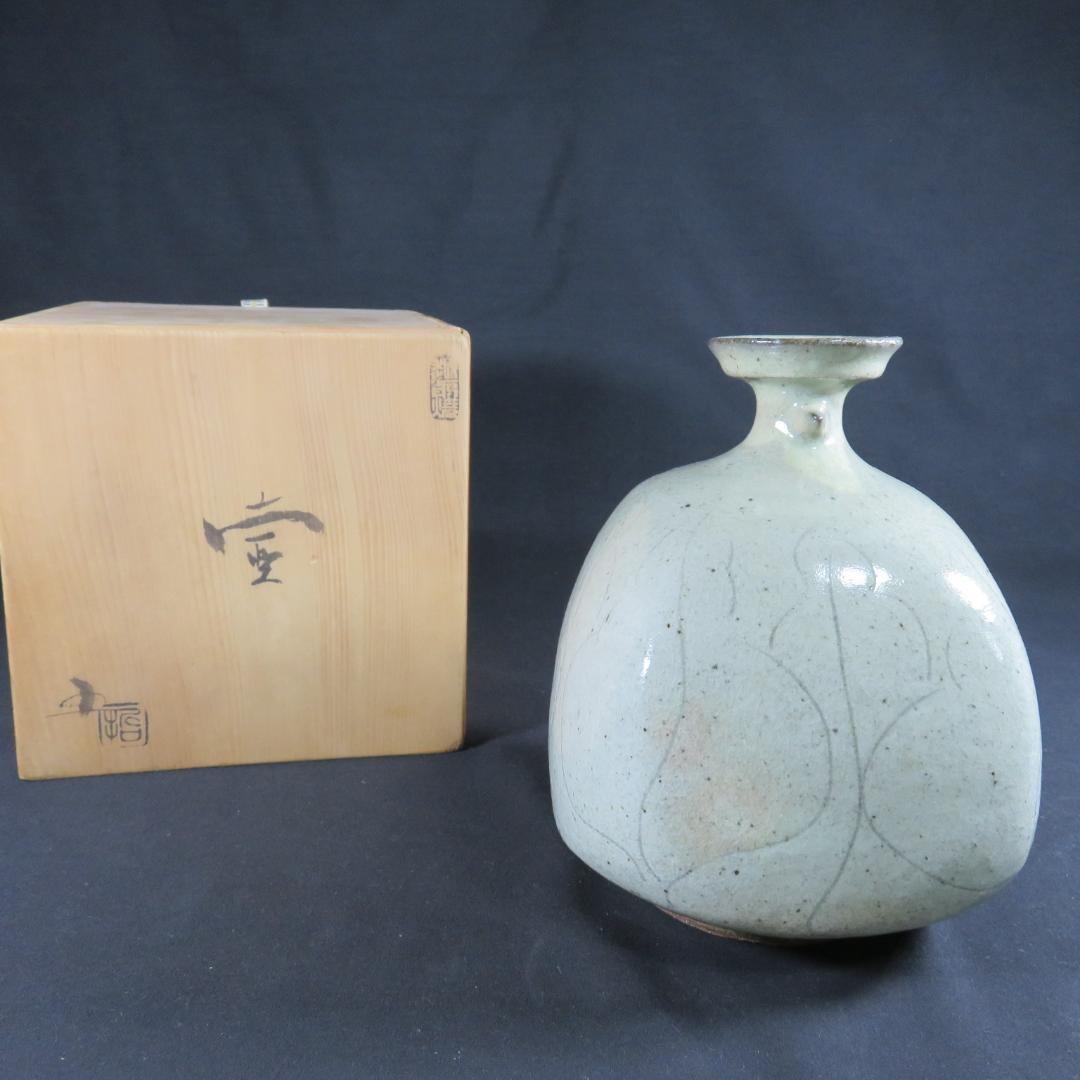 壺 在銘 五 花器 花瓶 木箱 共箱 作家物 フラワーベース