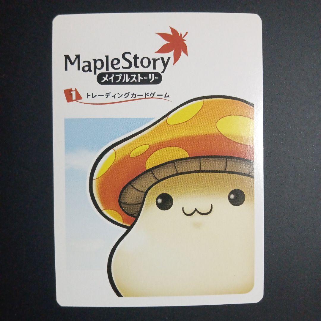 メイプルストーリーTCG　店舗大会優勝　P4-Y1 リサリサ