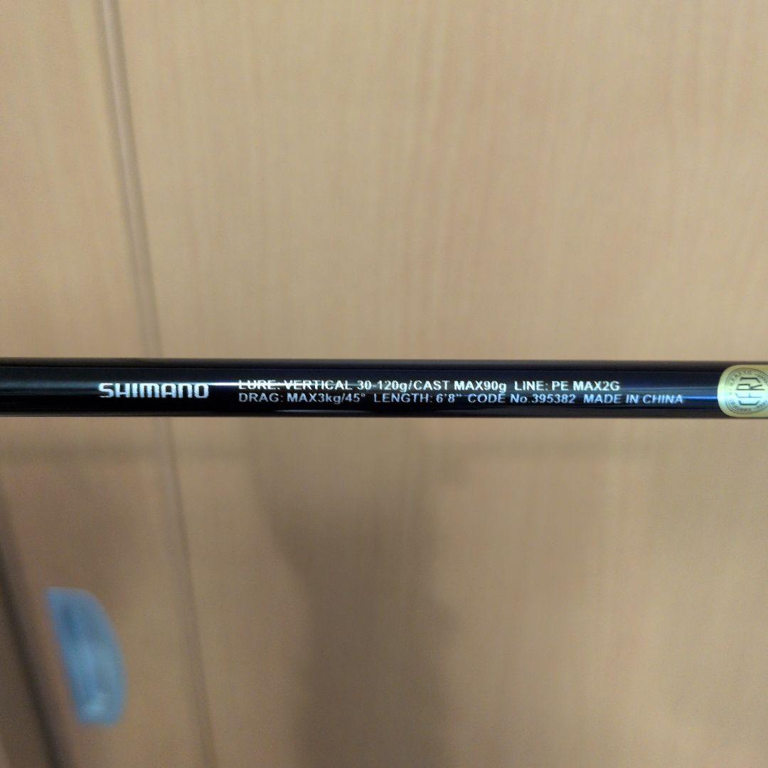 グラップラーbbタイプブレードS68-1