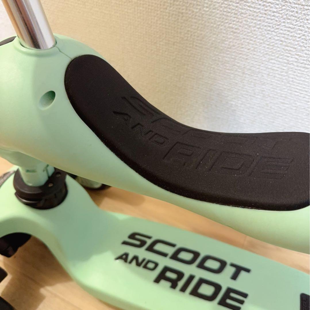 スクートアンドライド SCOOT AND RIDE ハイウェイキック