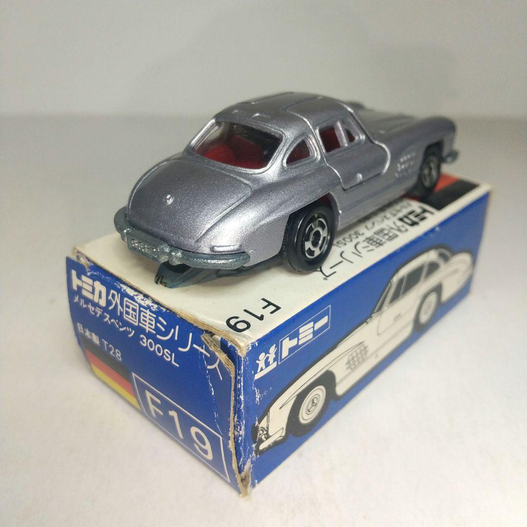 (3694)トミカ 青箱 日本製 メルセデス ベンツ 無塗装ほか 2台セット