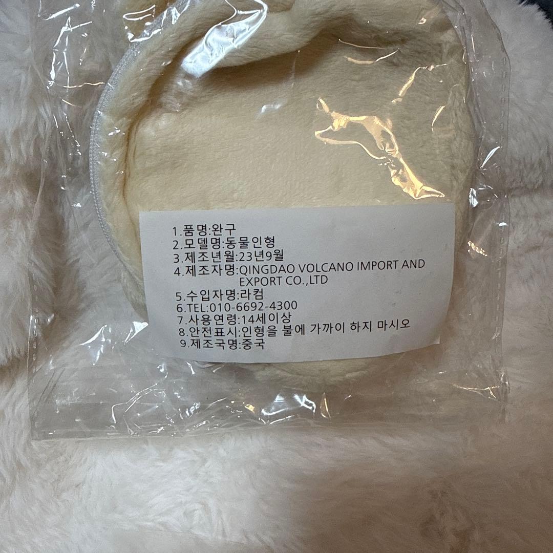 ASTRO ムンビン モッチャビン ぬいぐるみ ポーチ クローバー