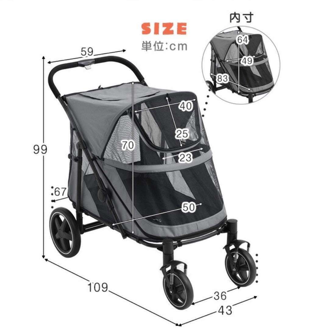 大型犬、中型犬ペットカート グレー タンスのゲン　　耐荷重60kg