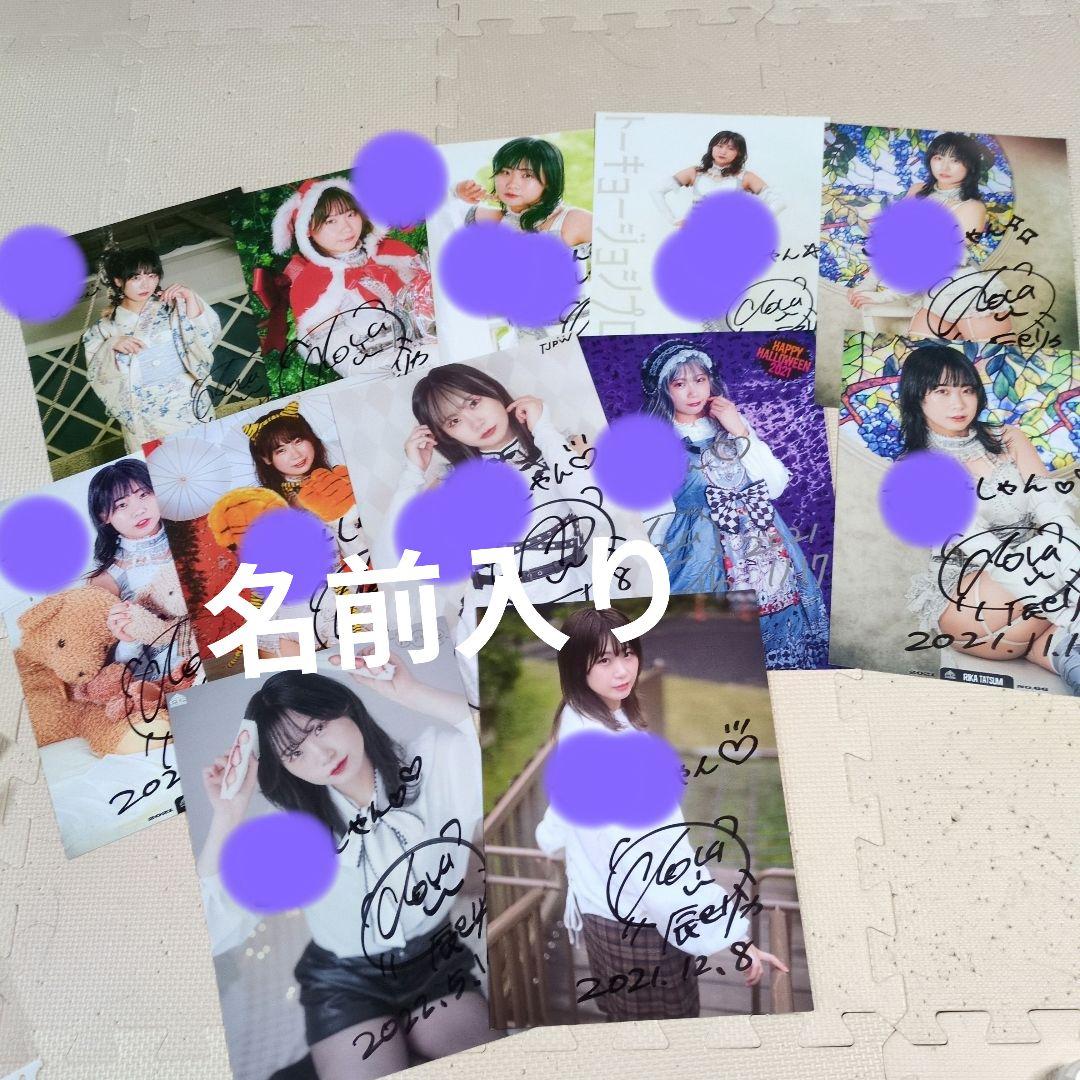 東京女子プロレス辰巳リカポートレート