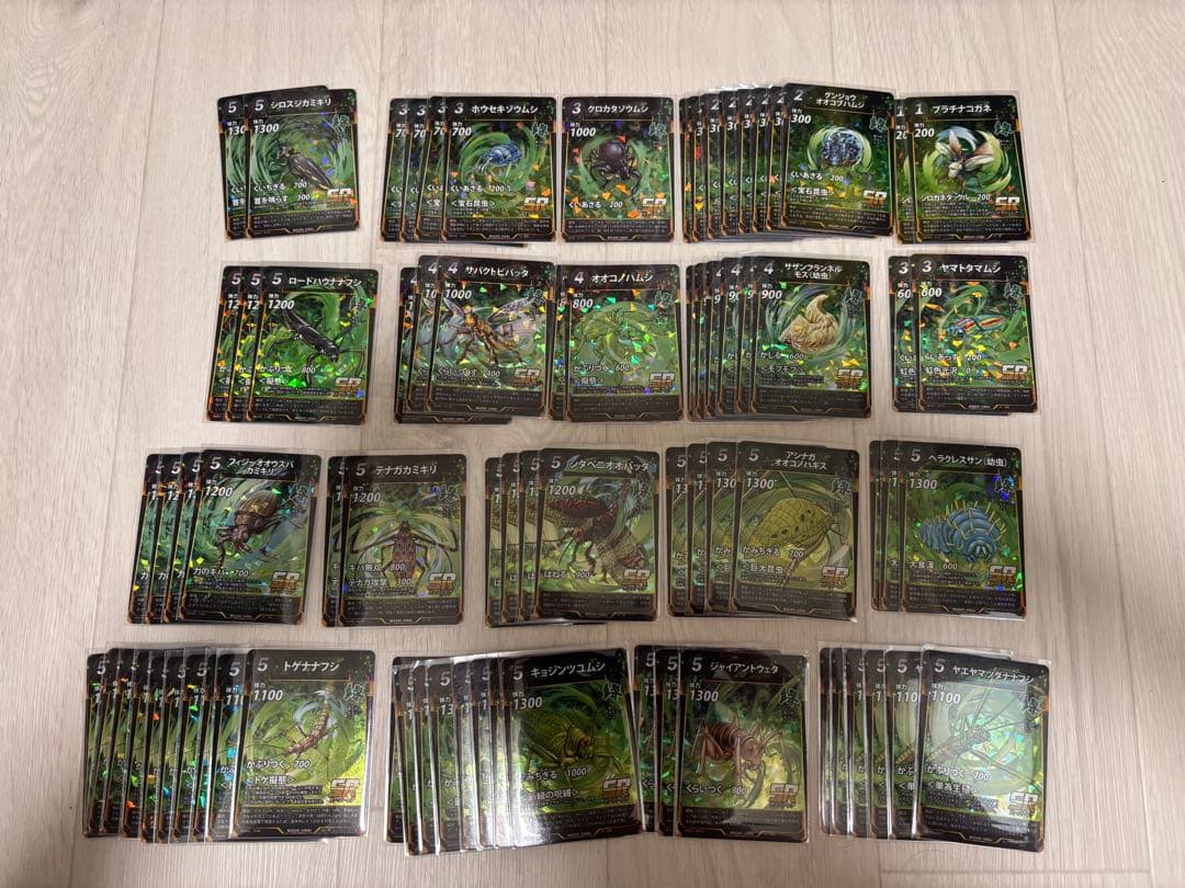 虫神器引退品！白銀コントロールデッキ付き！ LR32枚、SR330枚！！