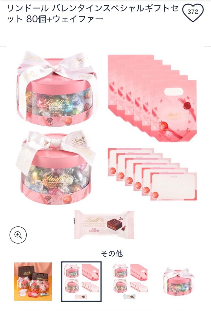 即日発送♡ご購入前にコメントお願いいたします♡