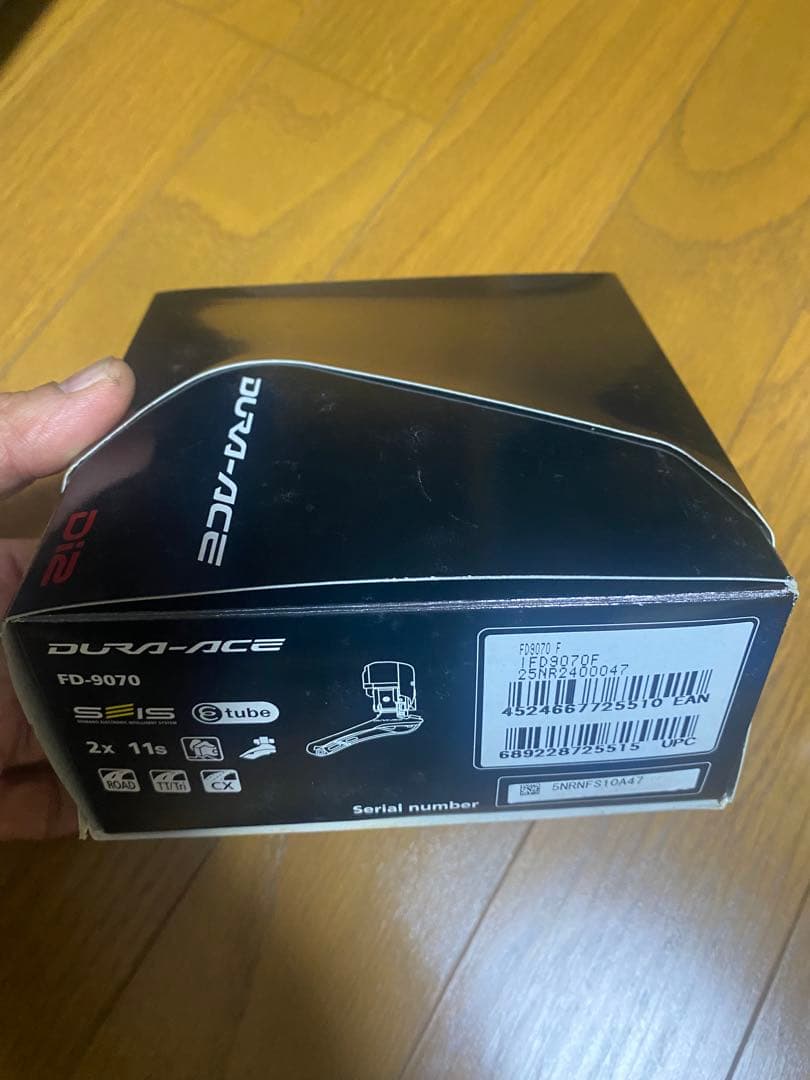 SHIMANO 9070 Di2 コンポセット リムブレーキ用