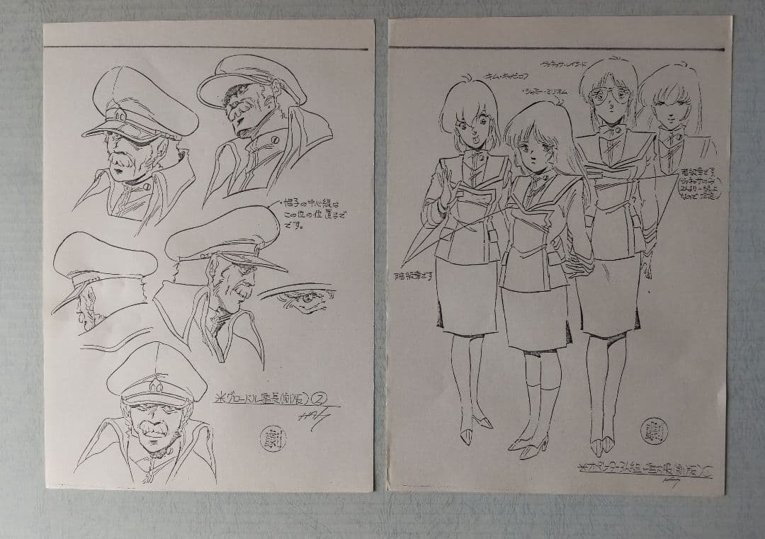 超時空要塞マクロス　劇場版設定資料