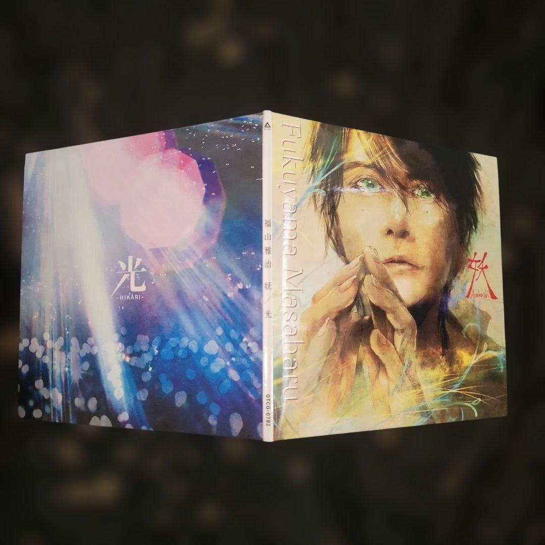 福山雅治/妖/光+口福歌11Songs