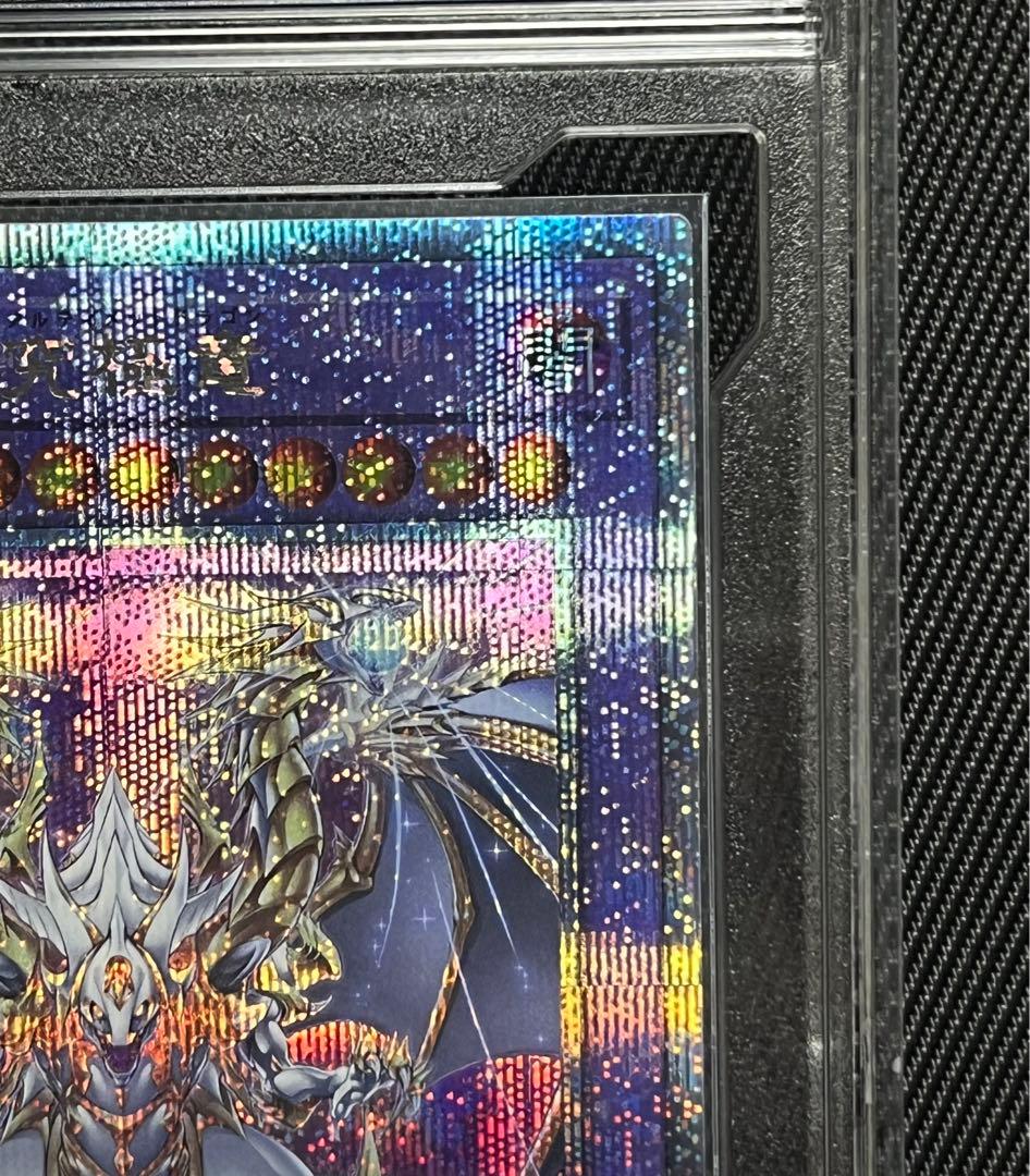 遊戯王　誇りと魂の究極竜　25thシークレットレア PCG10 日版