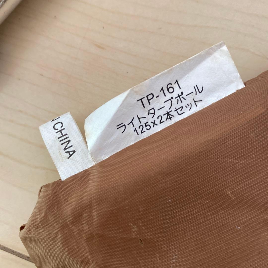  peak STP-360 タープ・シールド　【ポール付き】