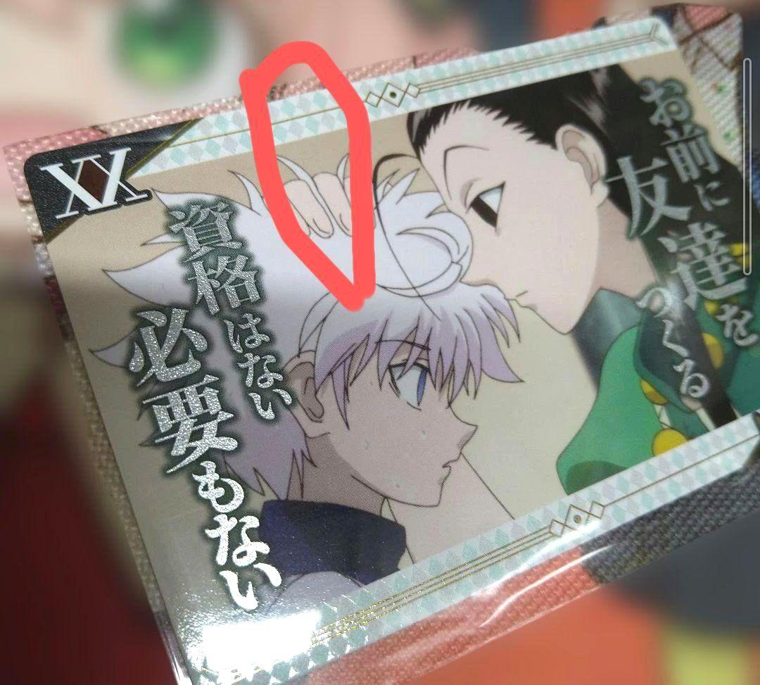 HUNTER×HUNTER めじるしアクセサリー　ゴン　キルア　クラピア　他