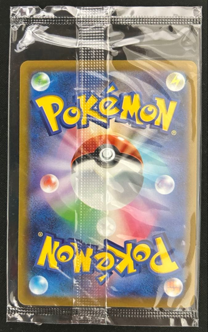 ピカチュウV 25th ゴールデンボックス 未開封