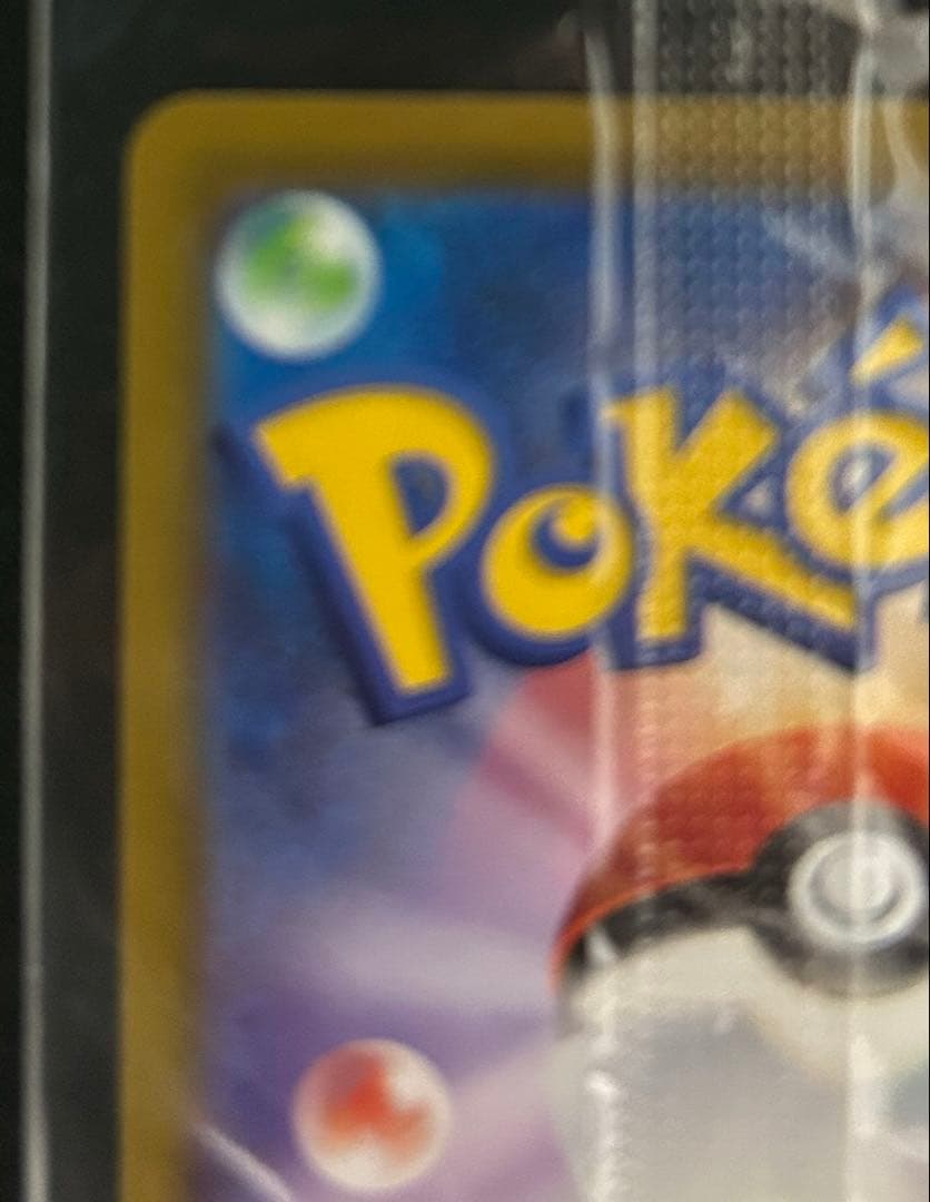 ピカチュウV 25th ゴールデンボックス 未開封