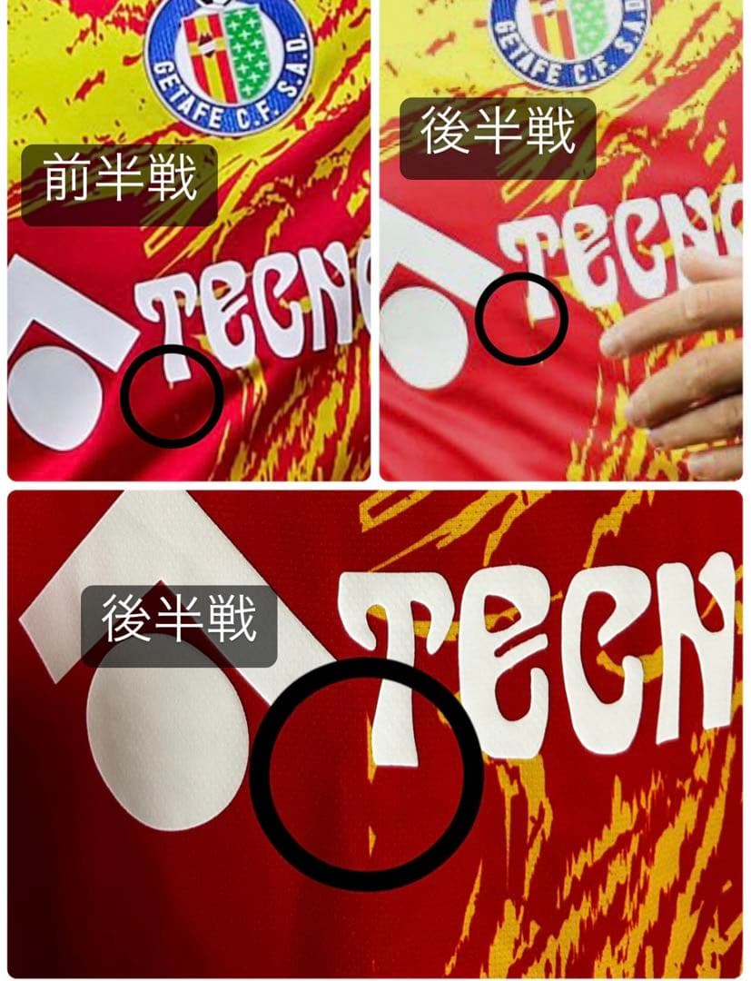 実使用ユニフォーム　グリーンウッド　ヘタフェ　match worn サッカー