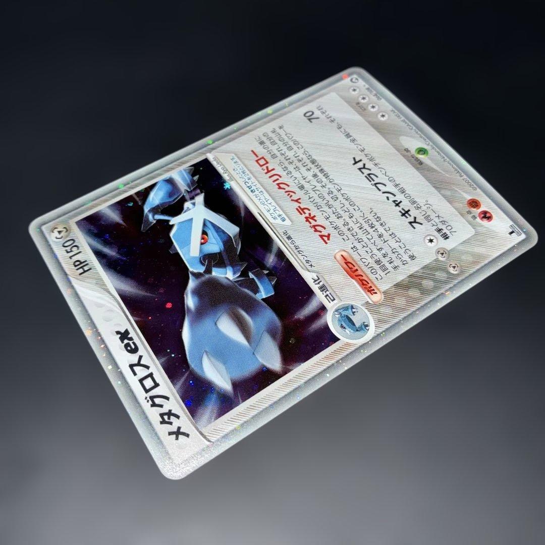 おすすめ　美品　メタグロスex ワールドチャンピオンズパック　1ed