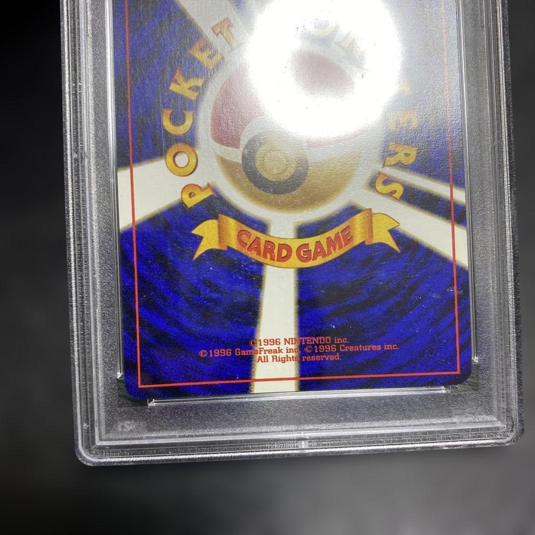 バクフーン旧裏psa10 プレミアムファイル