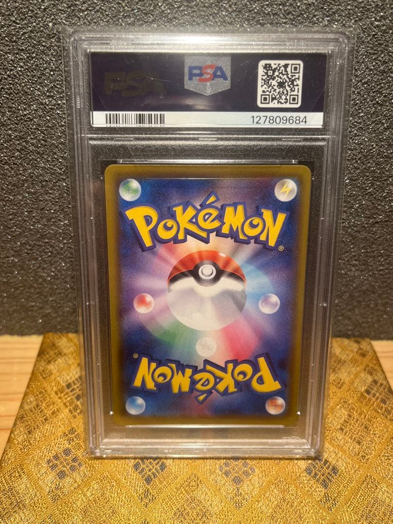 ポ*ン様 【PSA10】リーフィア VMAX HR sa