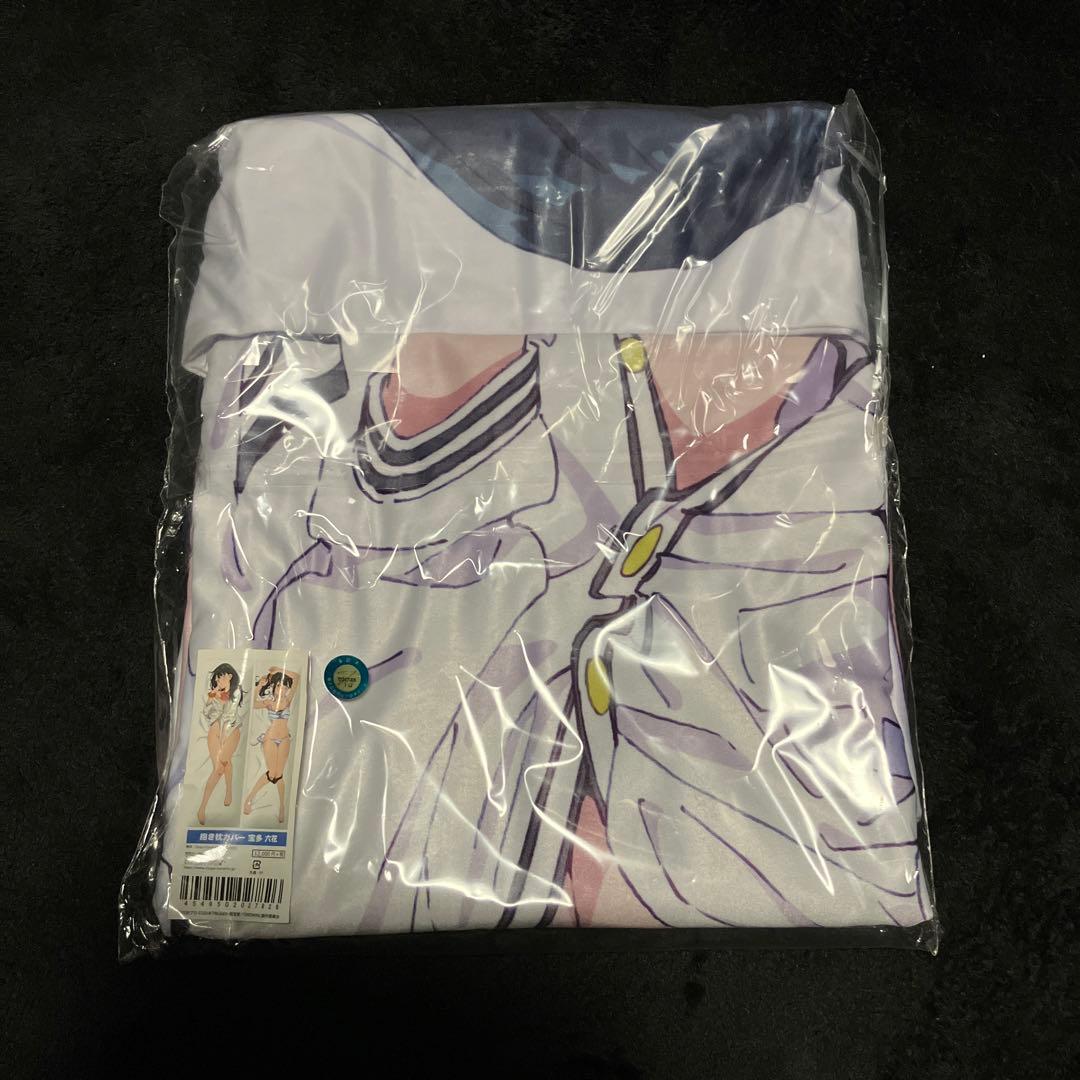 SSSS.GRIDMAN 抱き枕カバー 宝多六花