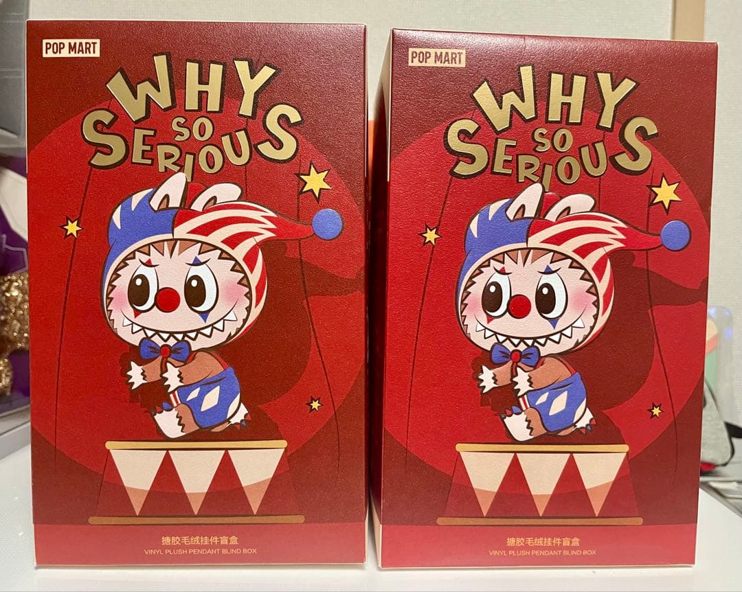 POPMART WHY SO SERIOUS ぬいぐるみペンダント2個セット