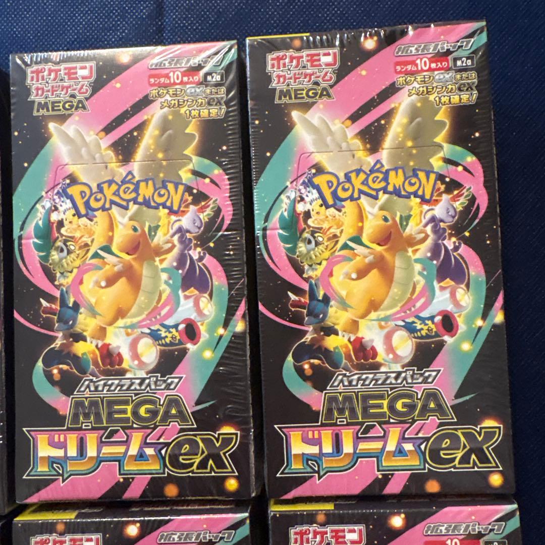 ポケモン MEGA ドリームEX 8パックセット