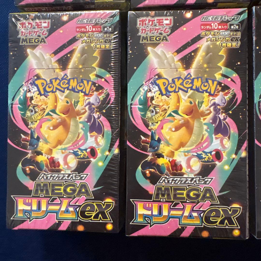 ポケモン MEGA ドリームEX 8パックセット