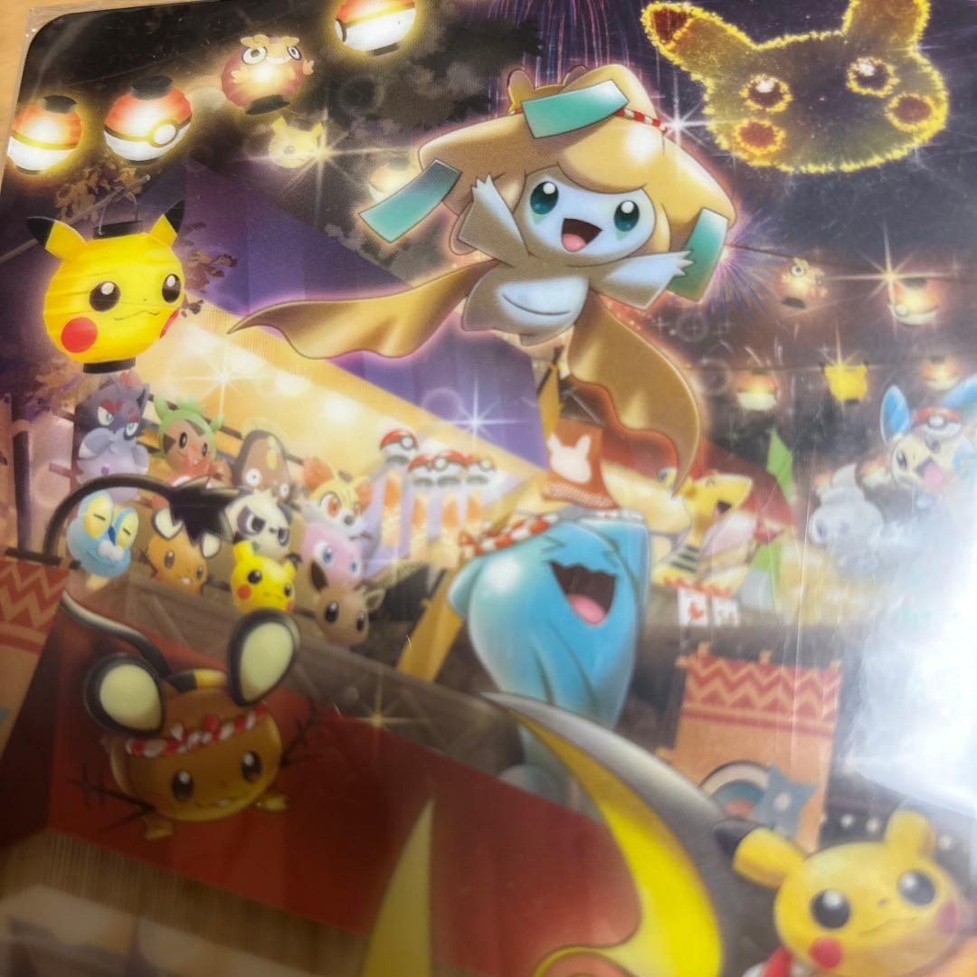 ポケモンセンター限定みんな集まれピカまつりピカチュウ下敷き2016/ジラーチ希少