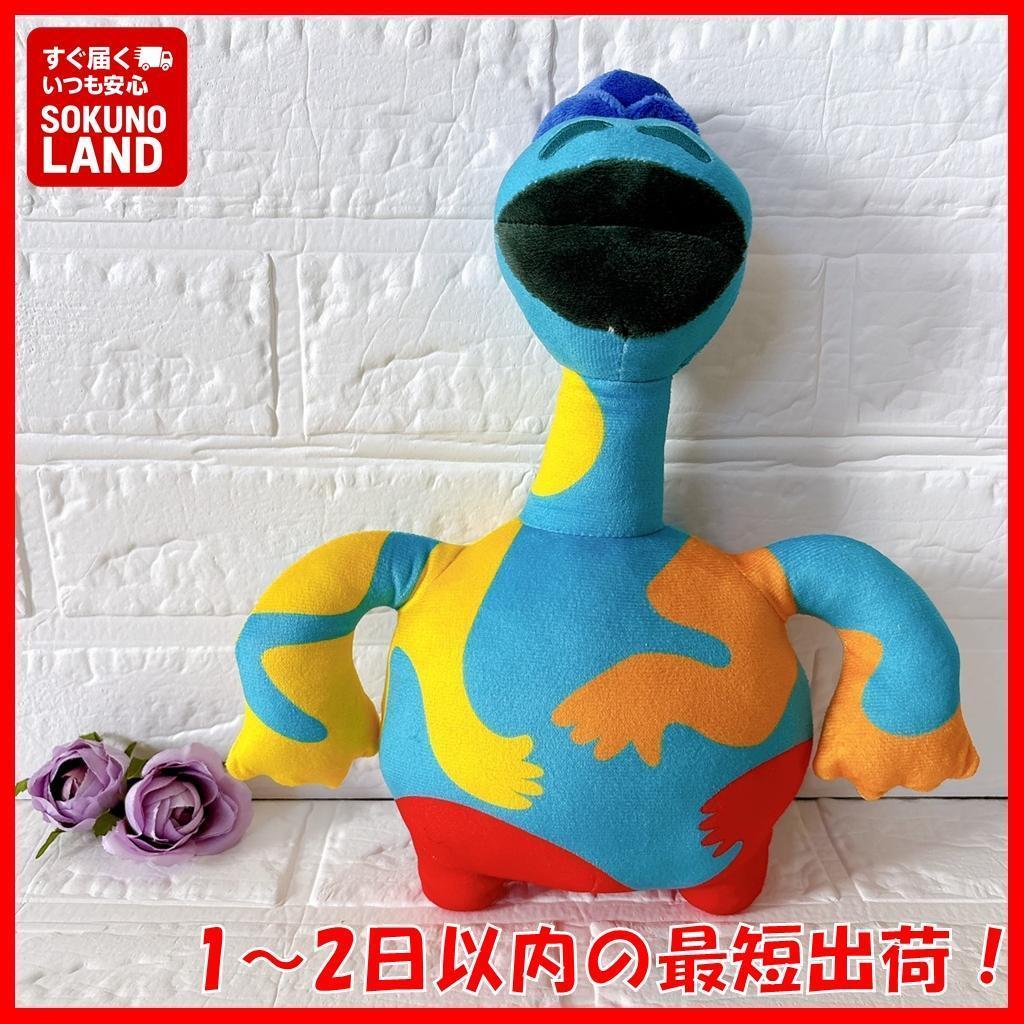 ナイトメアクリッターズ ドーイザドーマンぬいぐるみAポピープレイタイム