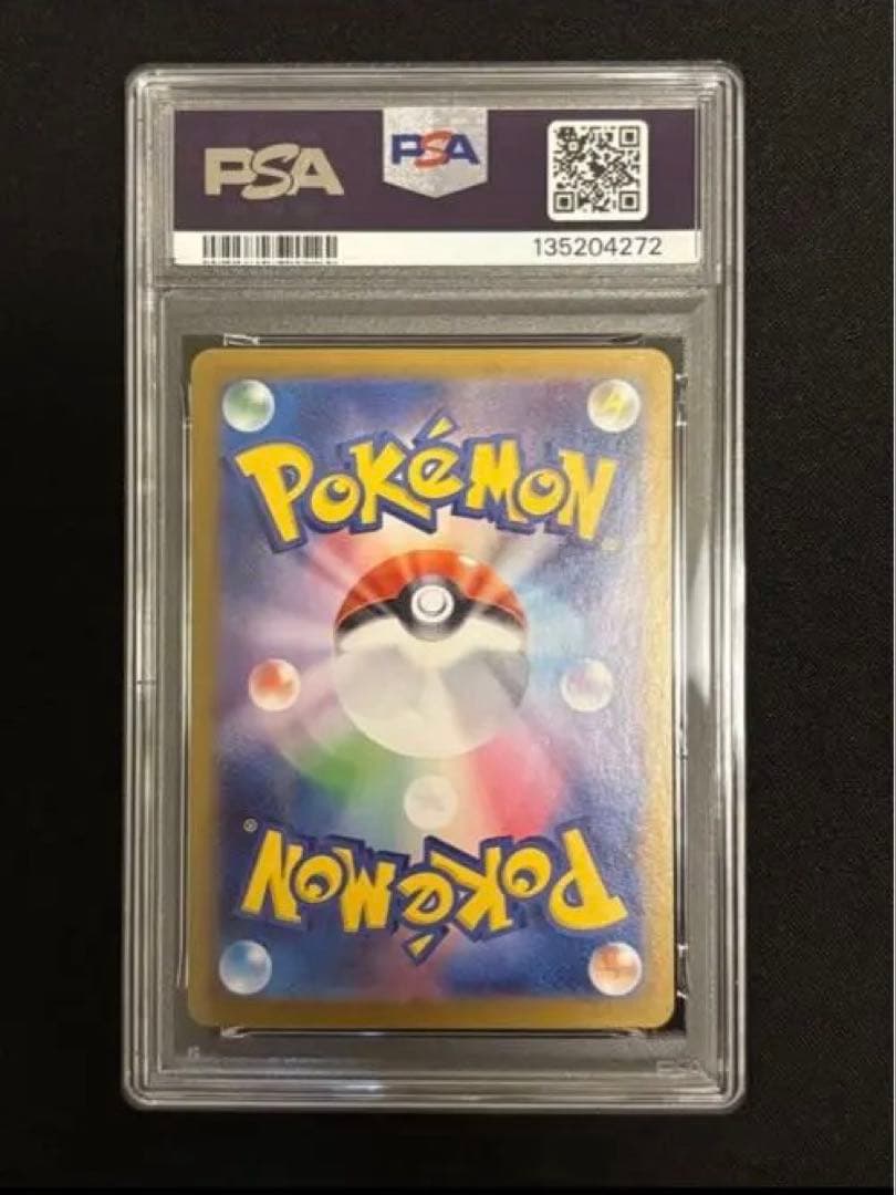 メガリザードンxex mur psa10