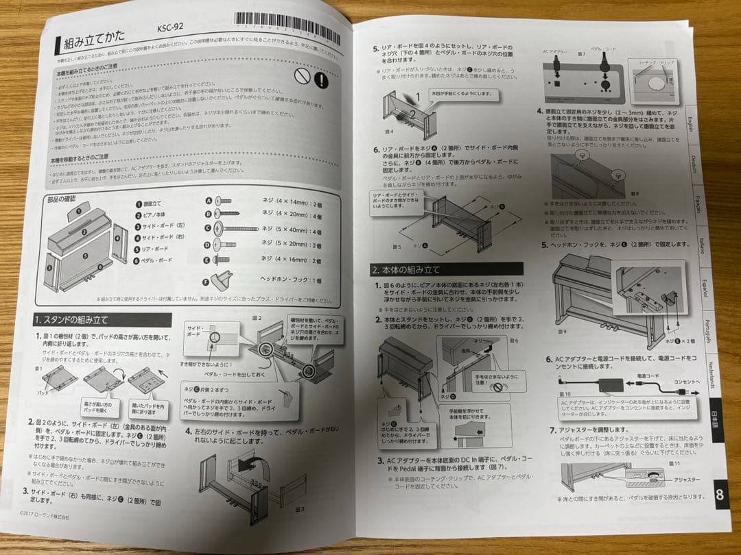 Roland HP601 88鍵 電子ピアノ 椅子なし