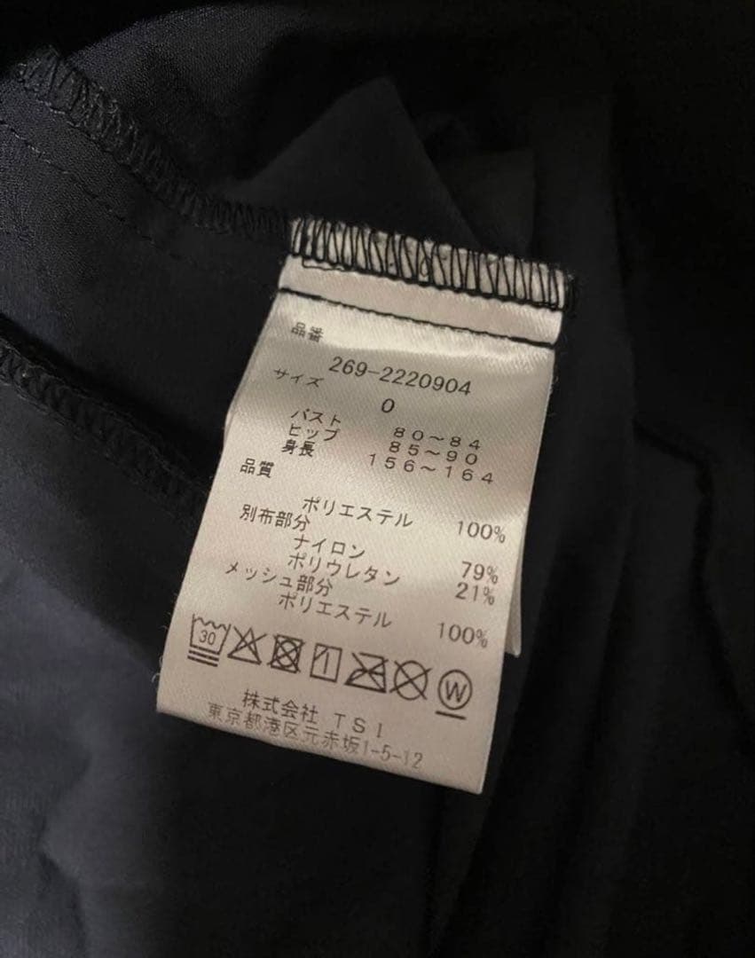 PGG パーリーゲイツ　レディース　セットアップ　サイズ0 定価7万くらい