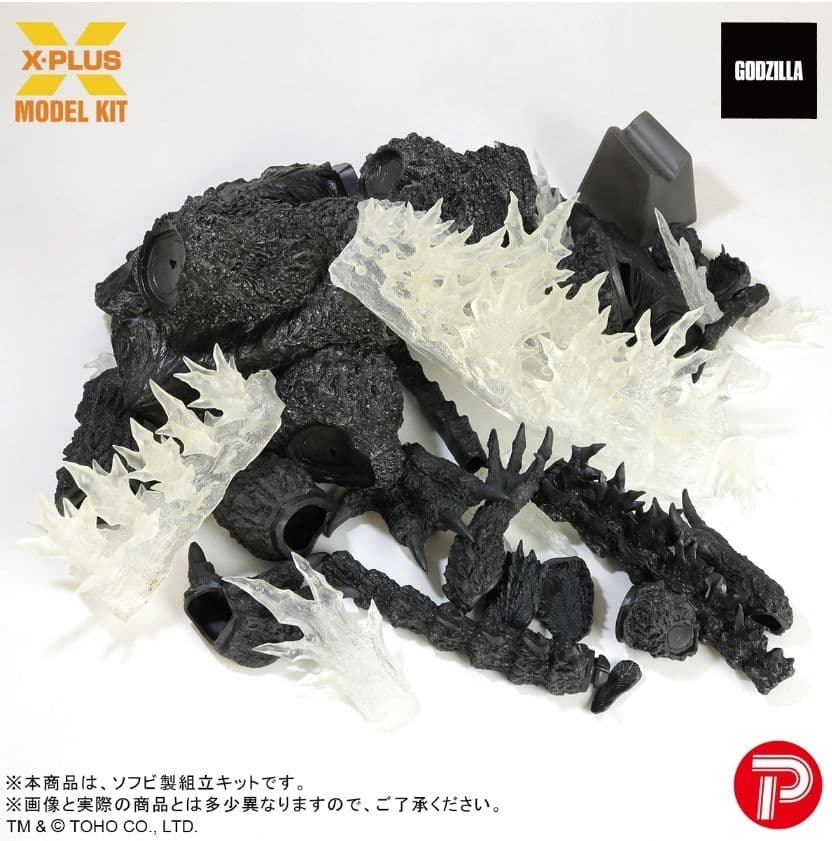 A*e様 ギガンティックシリーズ ゴジラ 1999 ゴジラ2000 ソフビ組立キ