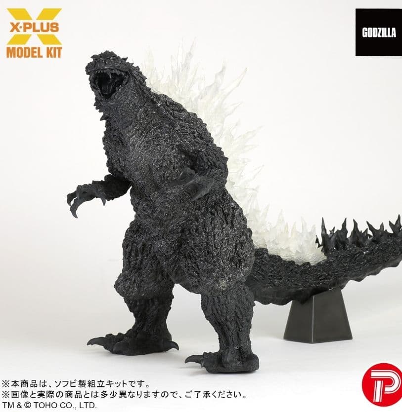 A*e様 ギガンティックシリーズ ゴジラ 1999 ゴジラ2000 ソフビ組立キ