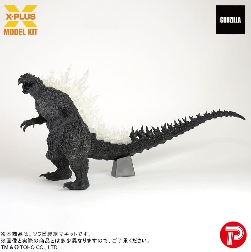 A*e様 ギガンティックシリーズ ゴジラ 1999 ゴジラ2000 ソフビ組立キ