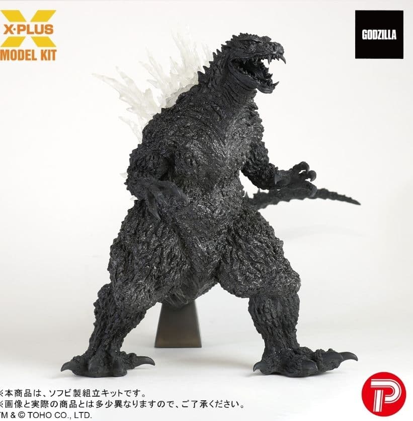 A*e様 ギガンティックシリーズ ゴジラ 1999 ゴジラ2000 ソフビ組立キ