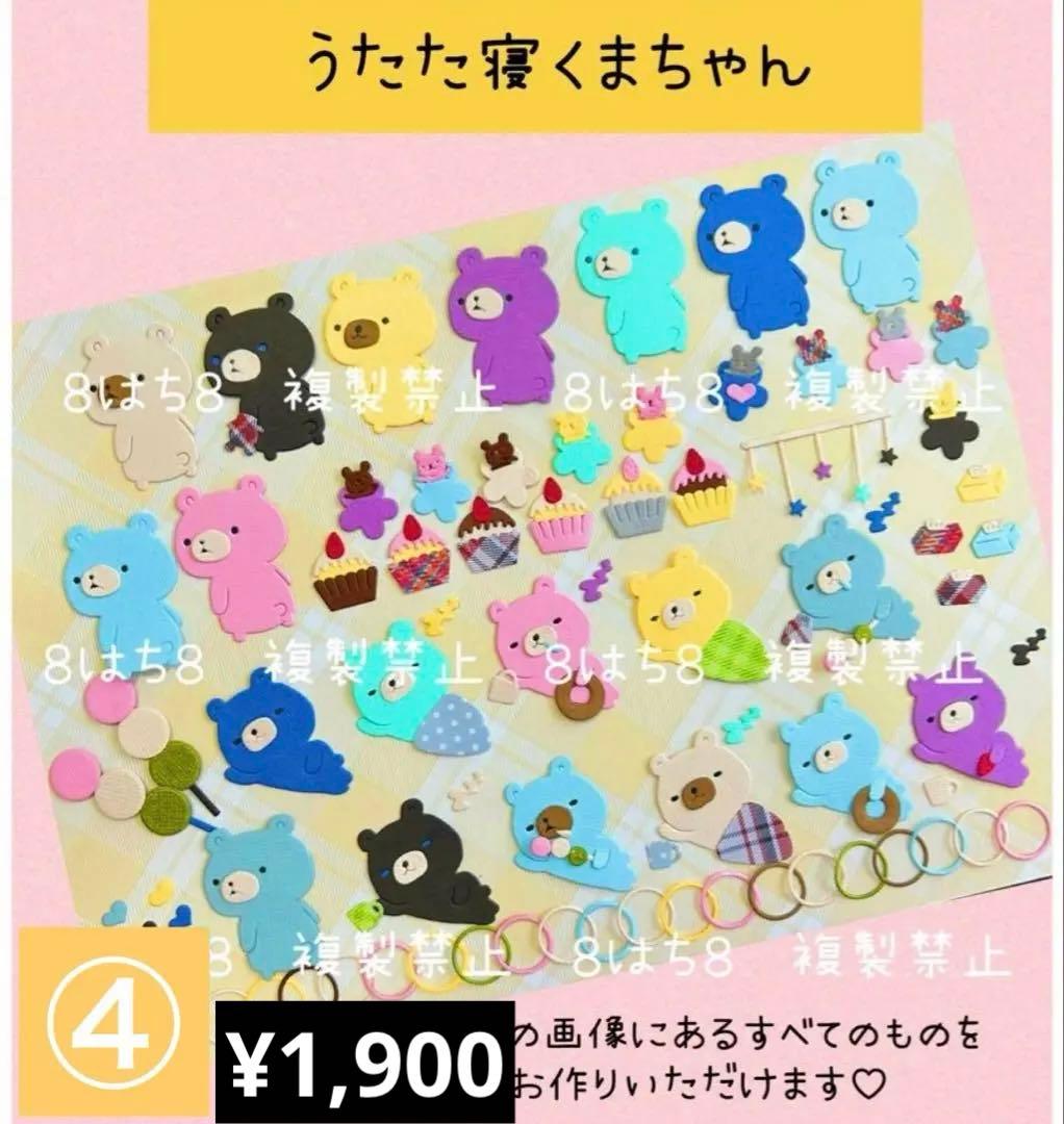 カッティングダイ　一覧