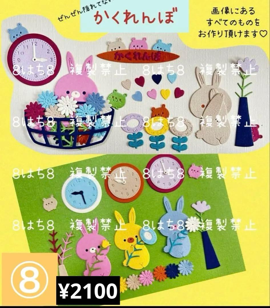 カッティングダイ　一覧