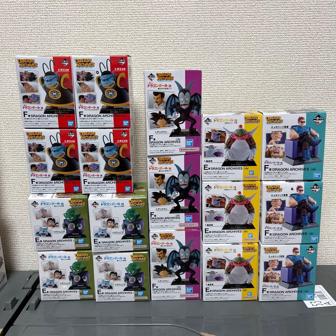 一番くじドラゴンボール ドラゴンアーカイブスセット