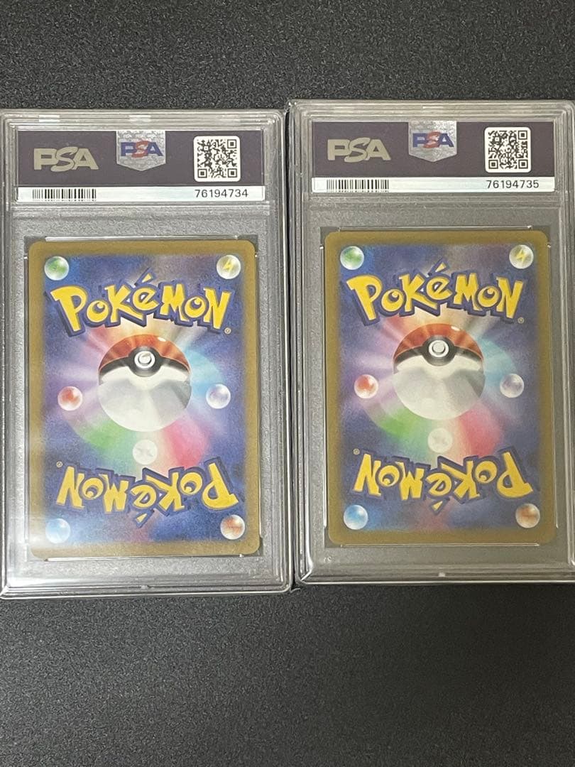 オリジンパルキアVSTAR オリジンディアルガVSTAR PSA10 連番