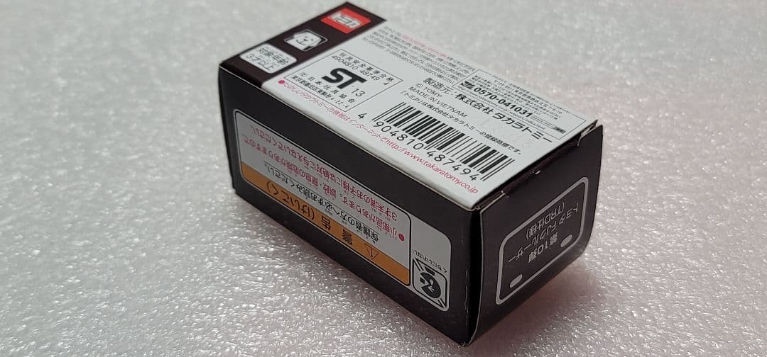 【 全国送料無料 】未使用！ FJクルーザー TRD「 トミカ 」 ミニカー