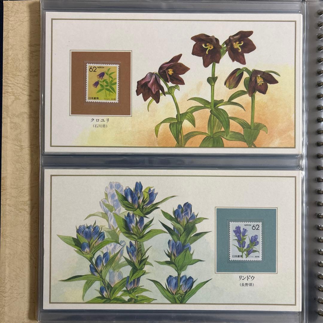 都道府県の花切手コレクション/フランクリンミント/認定書付き