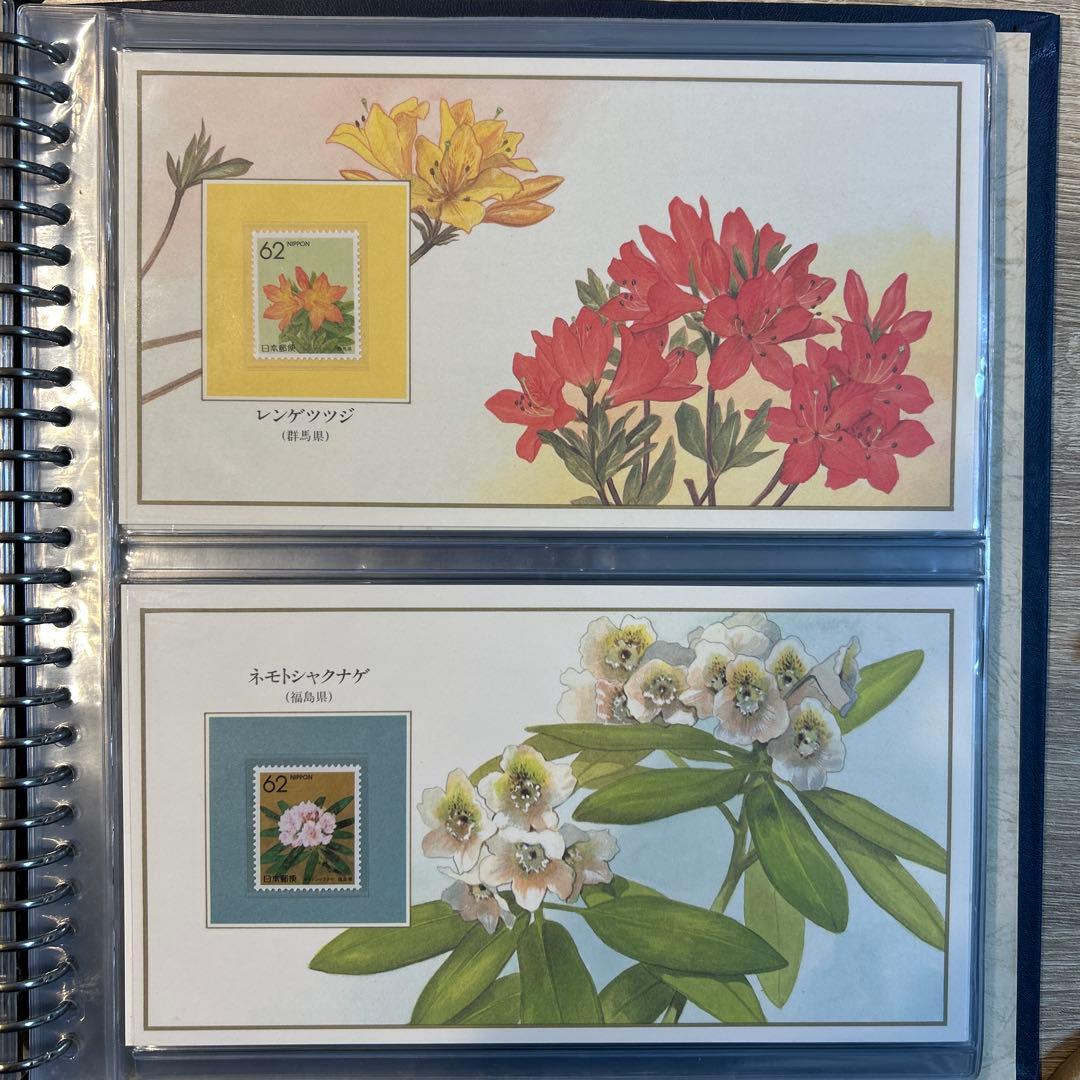 都道府県の花切手コレクション/フランクリンミント/認定書付き